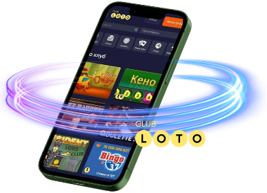 Лото Клуб Loto ClubЛото Клуб онлайнLoto Club скачатьЛото Клуб скачатьLoto Club kz cкачатьлото клуб кзLotoClubLotoClub скачать