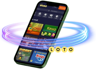 Лото Клуб Loto ClubЛото Клуб онлайнLoto Club скачатьЛото Клуб скачатьLoto Club kz cкачатьлото клуб кзLotoClubLotoClub скачать